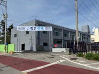(주)하백엔텍 | 정은엔텍