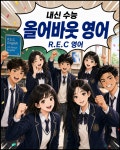올어바웃영어