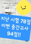 구리이룸수학영어학원 | 스마트해법수학 영어 이룸학원
