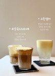 카페愛오다의창 | 카페 오다