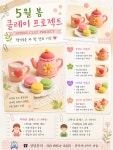 홍익퍼니아트미술교습소