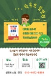 큐엠피수학학원 | 가재울다비수앤팩토학원+딱풀리는수학