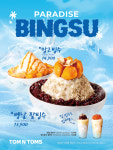 탐앤탐스블랩마시안점 | 탐앤탐스 일원점