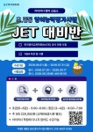 피아이에프영어교습소 | 아이러너영어교습소