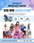 부천C&C제2관미술학원씨앤씨 | 씨앤씨미술학원 안산중앙동캠퍼스