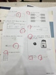 구리이룸수학영어학원 | 스마트해법수학 영어 이룸학원