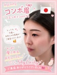 윤이눈썹의정부속눈썹회룡역점 | 샤이래쉬 눈썹&속눈썹 의정부점