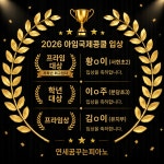 연세리체음악교습소 | 연세꿈꾸는피아노음악교습소