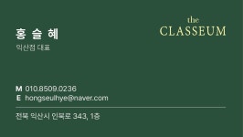 클라쎄오토용산한강대로지점 | 더클라세움 익산대리점
