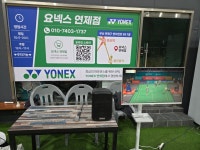 에이치리더스스포츠 | 에이치스포츠센터 주례점