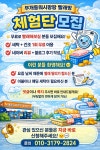 워시팡팡무인셀프빨래방상주경북대점 | 워시팡팡 무인셀프빨래방 인천부개점