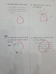 구리이룸수학영어학원 | 스마트해법수학 영어 이룸학원
