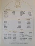 추송하네일헤어샵 | 네일또헤어