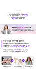 심리상담 한국EFT코칭센터