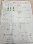 구리이룸수학영어학원 | 스마트해법수학 영어 이룸학원