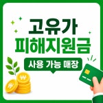 상용철물마트 | 철물마트 인천본점