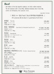 (주)우텐더코리아 | 우텐더