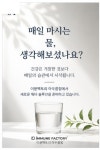 에스라인테라피