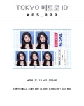 524 스튜디오