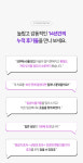 심리상담 한국EFT코칭센터