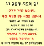 린즈영어전문학원 | 링즈영어학원