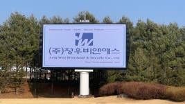 (주)정우티엔비 | 정우비앤에스