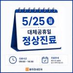 광주연세산업유 | 광주연세안과의원
