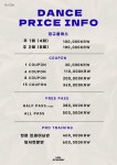 뮤직아카데미물댄동산음악학원 - 10769 | 물아카데미댄스뮤직학원