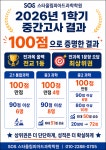 리딩컴퍼니천안올림피아드교육학원주 | 스타올림피아드과학학원
