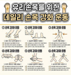 류효정스킨테라피