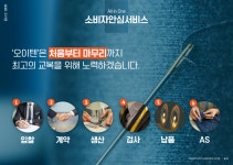 썬텐학생복시흥 | 오이텐 학생복 거제점