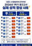 리딩컴퍼니천안올림피아드교육학원주 | 스타올림피아드과학학원