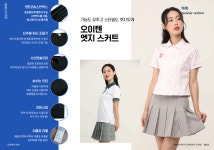 썬텐학생복시흥 | 오이텐 학생복 거제점