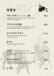 태화산상산농원 | 우화농원