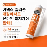상용철물마트 | 철물마트 인천본점