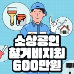 ENEX강경한솔지업사 | 한솔건업