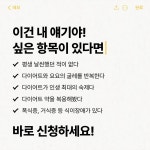 에소코핏 광주태전점