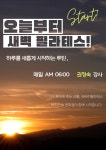 바디앤솔충북 | 바디앤솔 필라테스 문화점