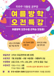향남더올림공부방 | 미라주 더올림 공부방