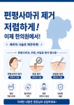 씨유운암하늘점 | 하늘샘한의원 운암