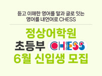 별내정상에듀주 | 정상어학원 별내분원