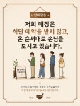 울산회식당.삼팔호 | 울산회식당