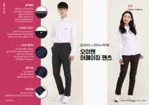 썬텐학생복시흥 | 오이텐 학생복 거제점