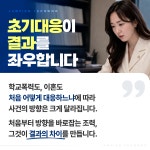 법무법인대명남부분사무소 | 법무법인 연우 남부 분사무소