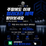 디엣지 아이스링크
