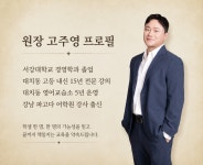 대치동 영어교습소