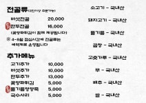 주식회사 미림바이오연구소 | 향미림 제면연구소