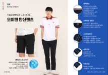 썬텐학생복시흥 | 오이텐 학생복 거제점