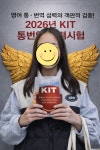 캔티움영어학원 | 솜니움ERC영어학원