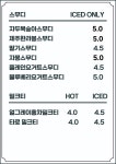 카페일리터세도점 | 카페일리터 세도점
